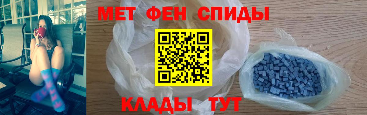 Заречный  Amphetamine VHQ  АМФ  Вход с VPN 