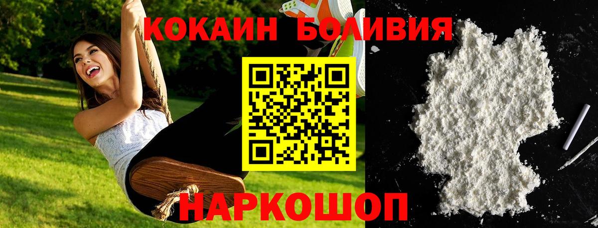 COCAIN 98% Заречный