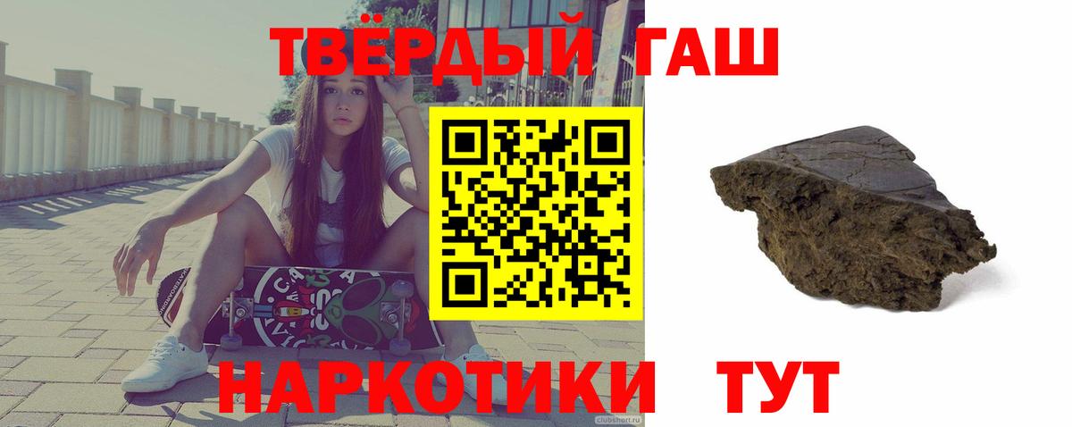 закладки  Вход с VPN  Заречный  Гашиш hashish 