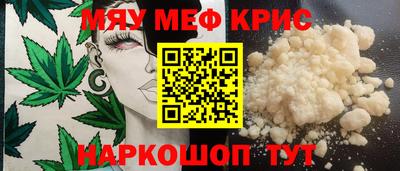 гашик Пенза