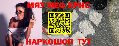меф VHQ Первоуральск