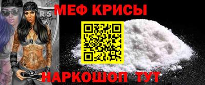 прущие грибы Партизанск