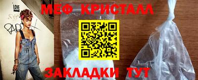 меф VHQ Первоуральск