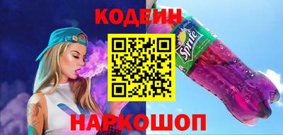 гашик Пенза