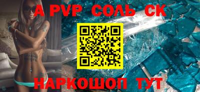 прущие грибы Партизанск