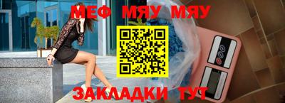 прущие грибы Партизанск