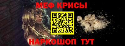 гашик Пенза