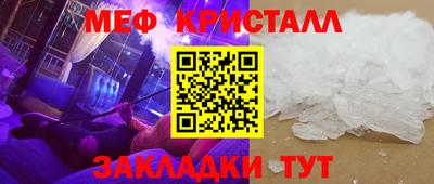 гашик Пенза