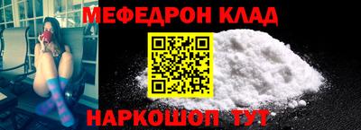 прущие грибы Партизанск