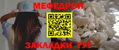 меф VHQ Первоуральск