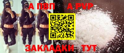 прущие грибы Партизанск