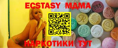 меф VHQ Первоуральск
