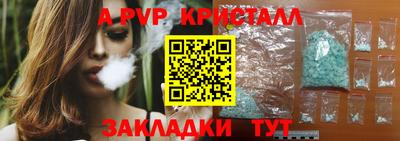 меф VHQ Первоуральск