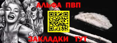 гашик Пенза