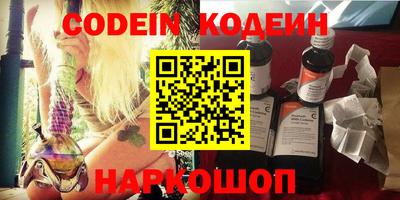 прущие грибы Партизанск