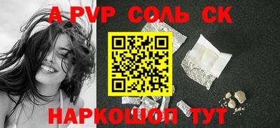 гашик Пенза
