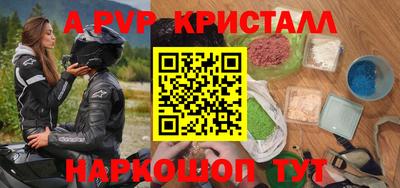 гашик Пенза
