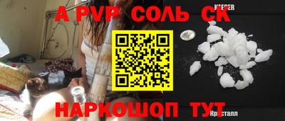 прущие грибы Партизанск