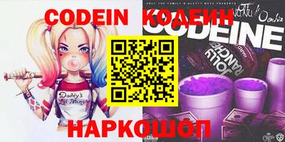 гашик Пенза