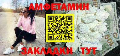 меф VHQ Первоуральск