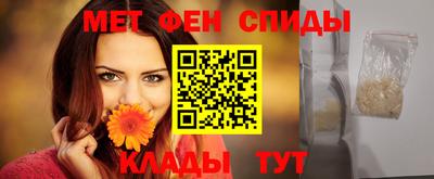 меф VHQ Первоуральск