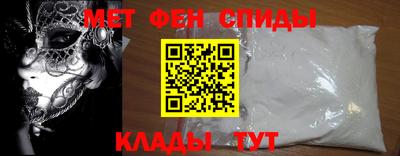 гашик Пенза