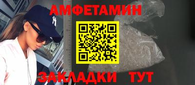 гашик Пенза