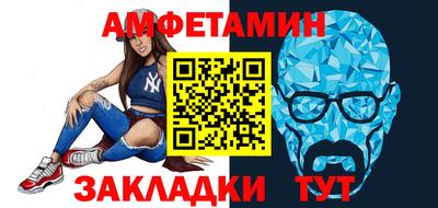 прущие грибы Партизанск