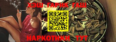 гашик Пенза