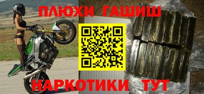 прущие грибы Партизанск