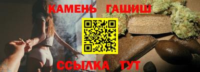 гашик Пенза