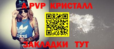 гашик Пенза