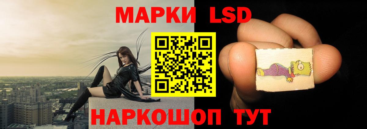 Лсд 25 экстази кислота Заречный