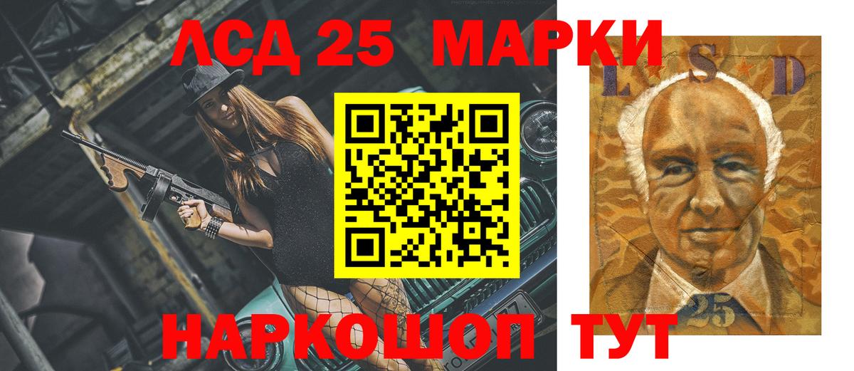 omg ONION  ЛСД экстази кислота  Вход с VPN  Заречный 