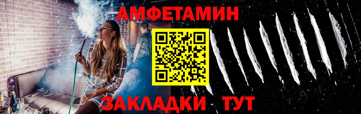 Первитин  Первитин витя  Вход с VPN  Заречный 