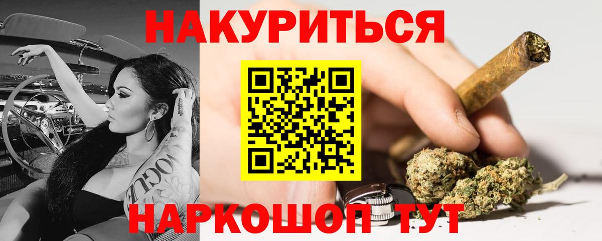 Каннабис ГИДРОПОН  Конопля сатива  Заречный  Конопля SATIVA & INDICA  Конопля конопля  Вход с VPN 